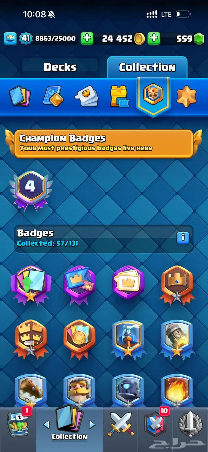 حساب كلاش رويال arena 19 12