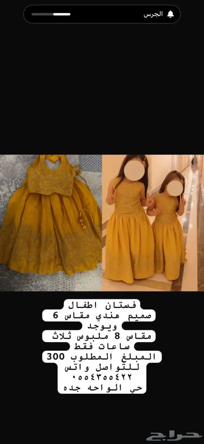 فستان بناتي ديزاين هندي 0