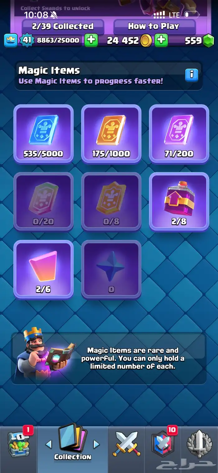 حساب كلاش رويال arena 19 11