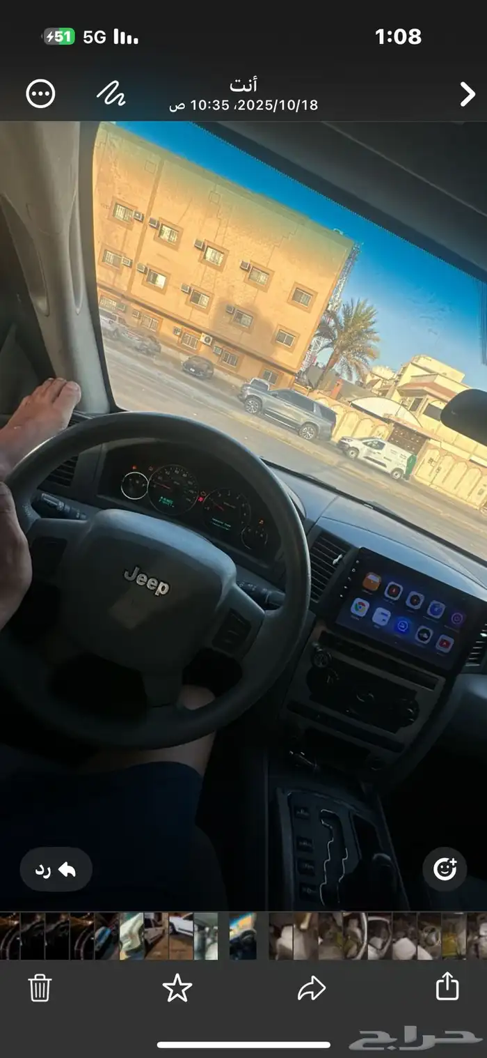 جيب شيروكي 2006 قمة النظافة و مخزن للبيع العاجل وسعر ممتاز 3