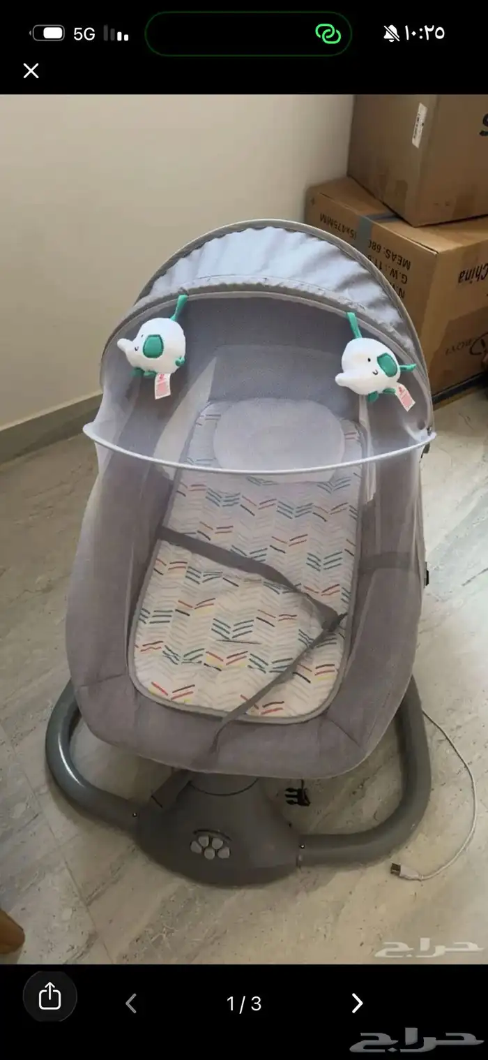 كرسي هزاز اطفال 0