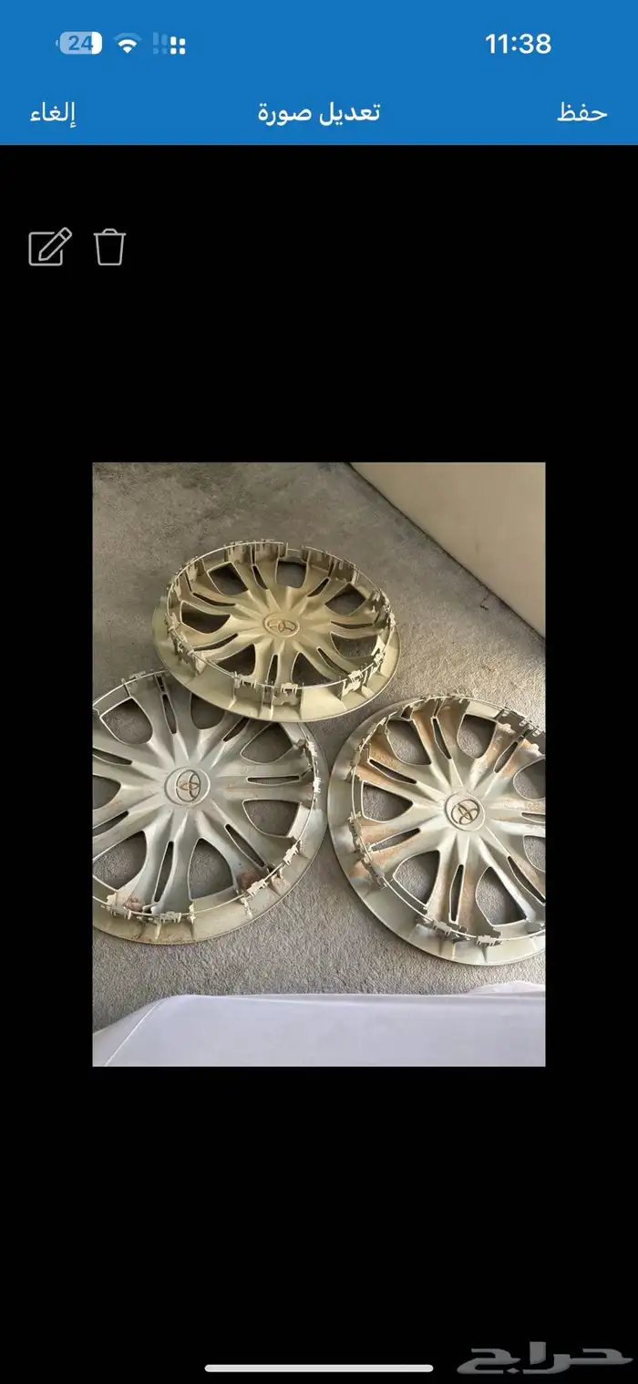 طياس كورولا ثلاثه وكاله 0