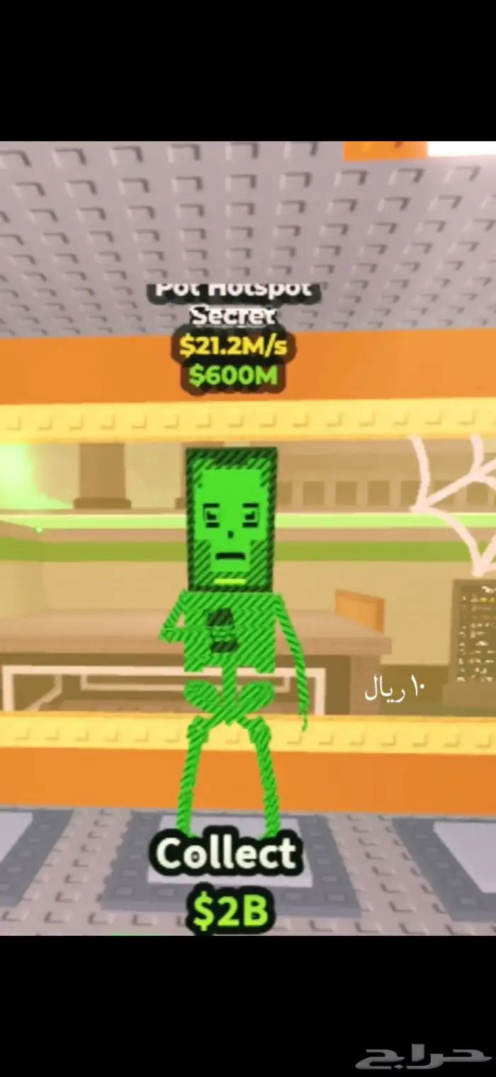 اغراض ماب السرقة 5