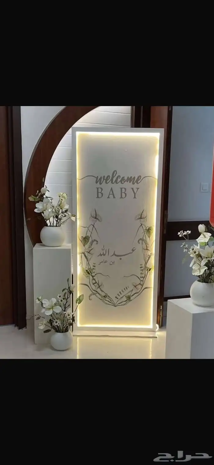 تنسيق مناسبات 4