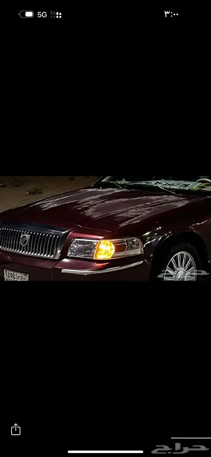 للبيع فورد ماركيز 2009 او بدل مناسب 7