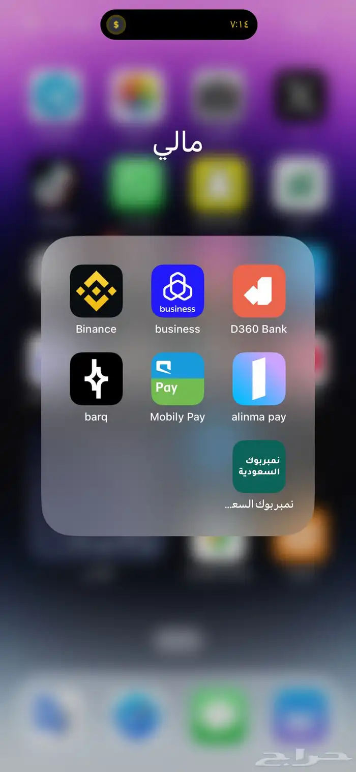 بيع و شراء العملات الرقمية 3