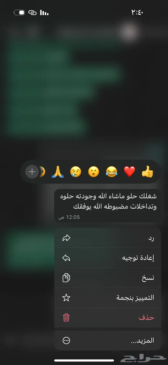 تصميم جرافيك 3