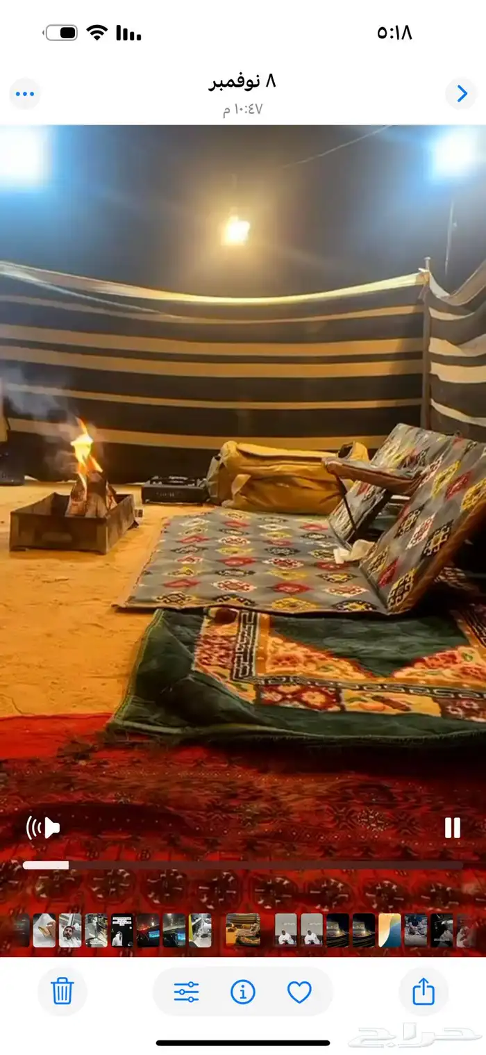 خيمة للإيجار في الساعة تشيل ثلاثة أشخاص إلى أربعة 3