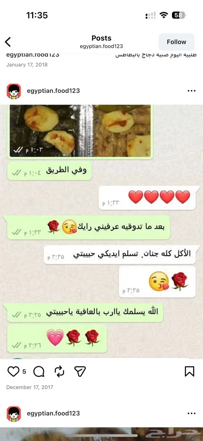 طعام مصري و كل م يلزم الحفلات (منسقة حفلات ) 3