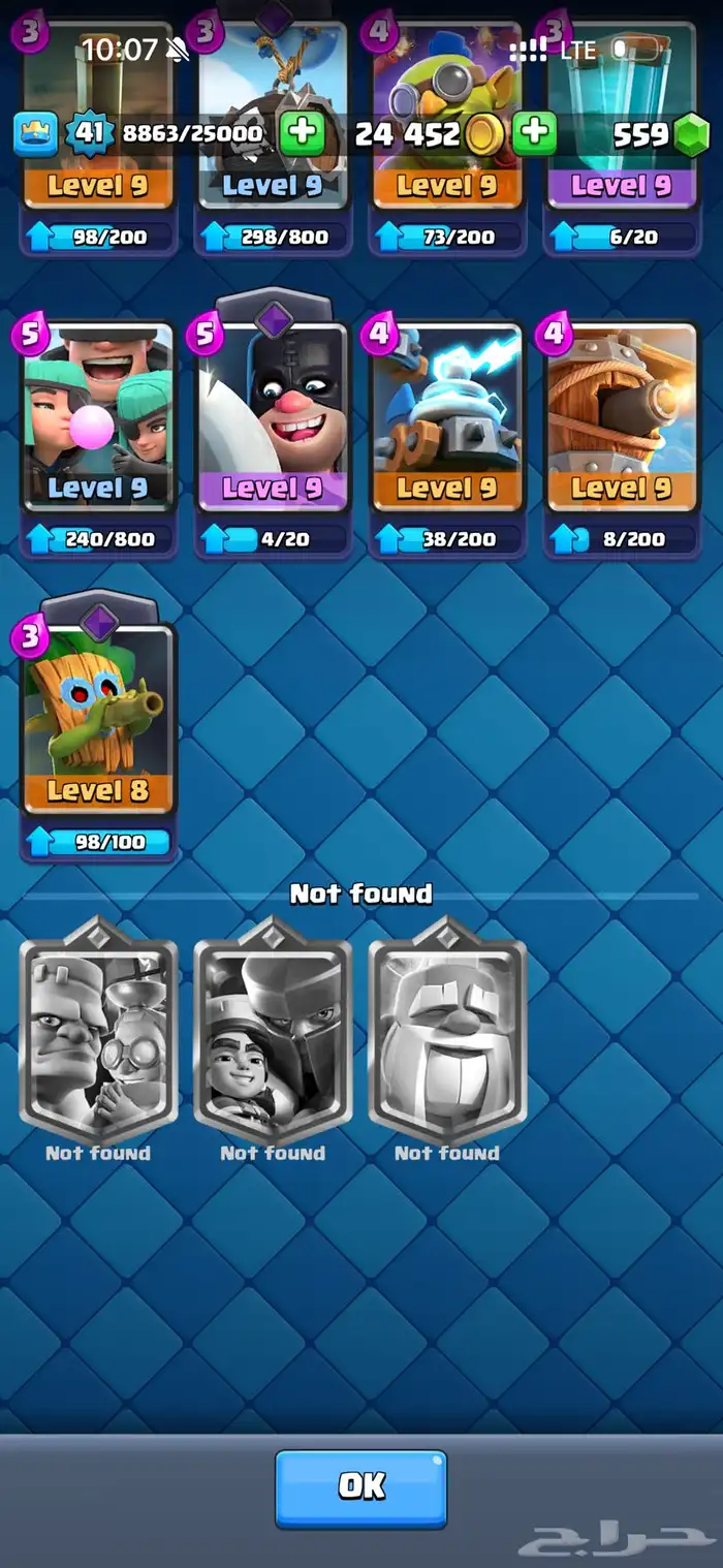 حساب كلاش رويال arena 19 9