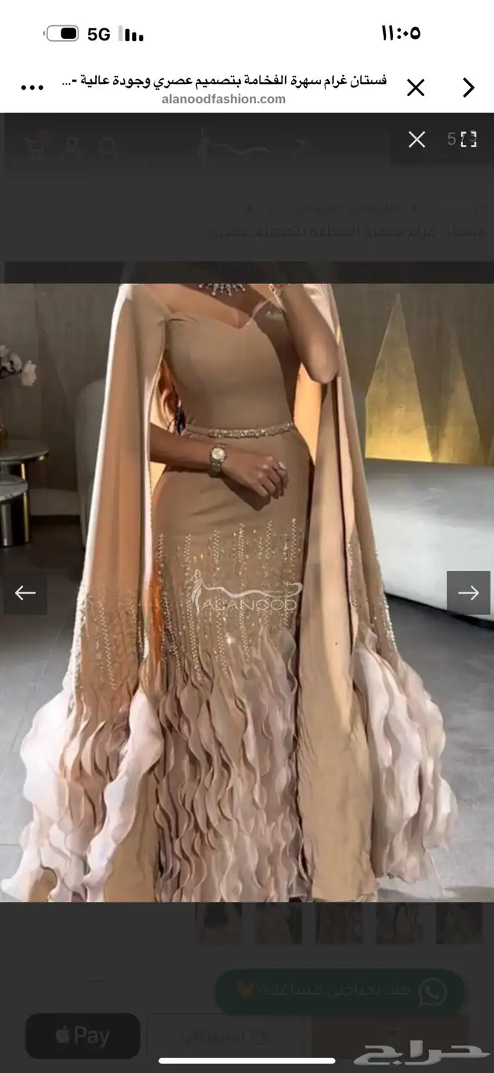 فستان جديد 0