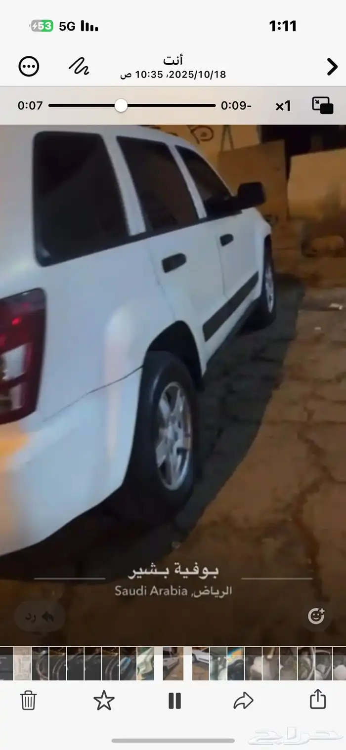 جيب شيروكي 2006 قمة النظافة و مخزن للبيع العاجل وسعر ممتاز 10