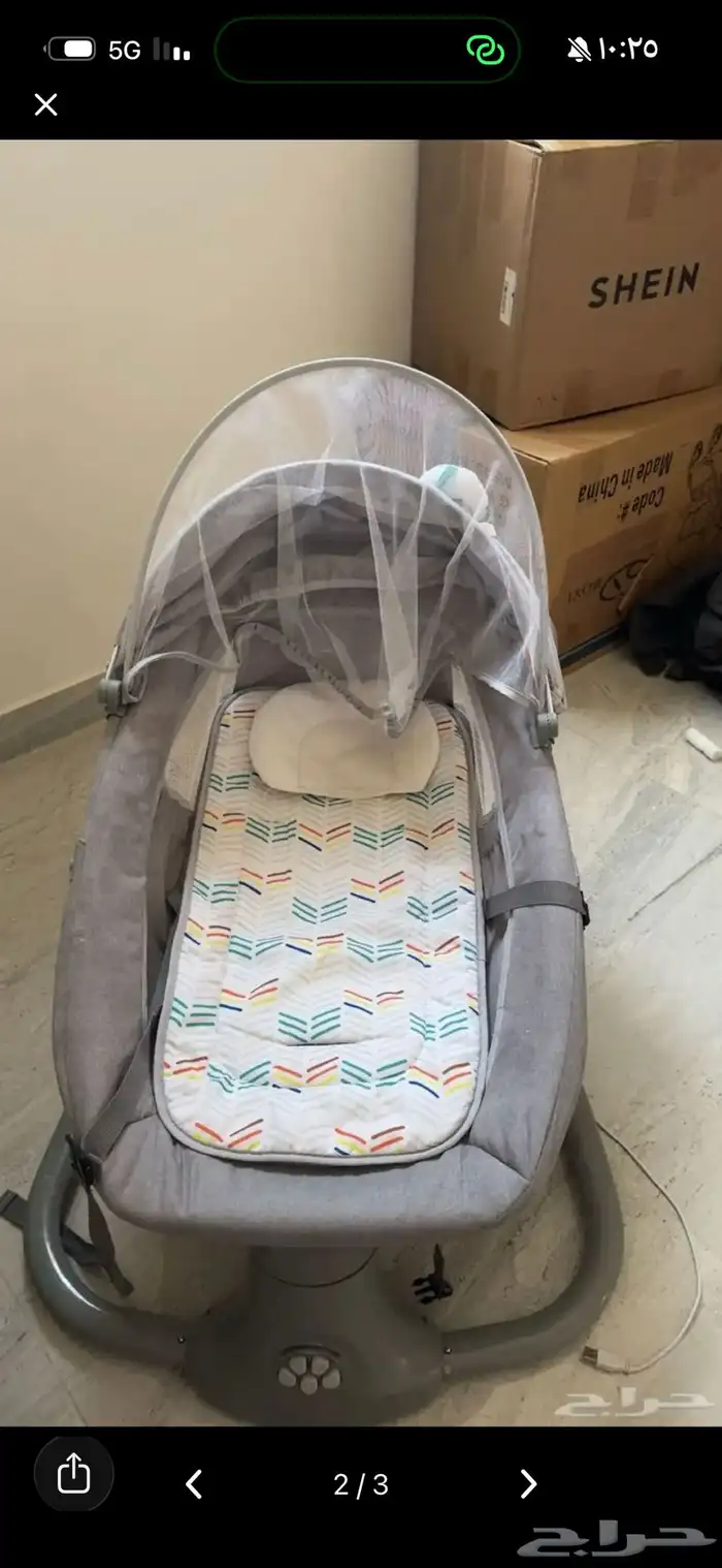 كرسي هزاز اطفال 1