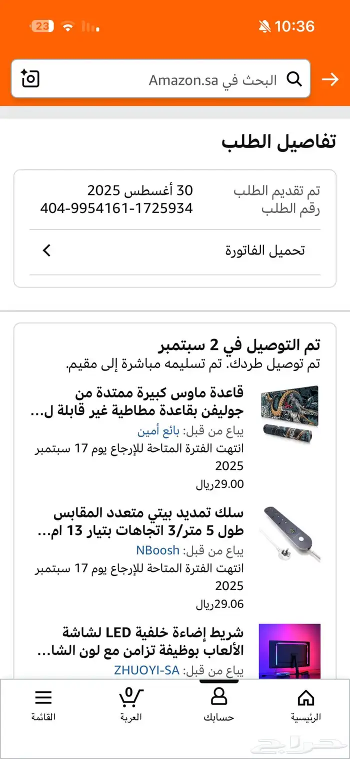 بلاستيشن 5 سليم 9