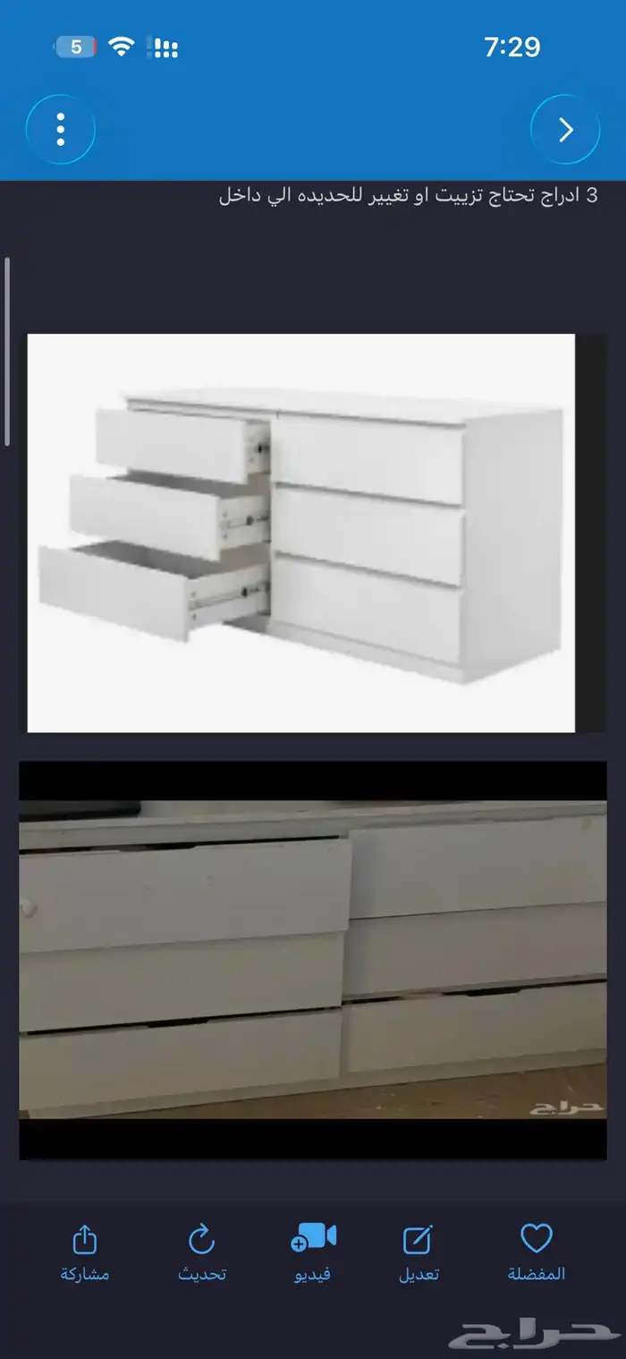 تسريحه مكتبه تخزين 0