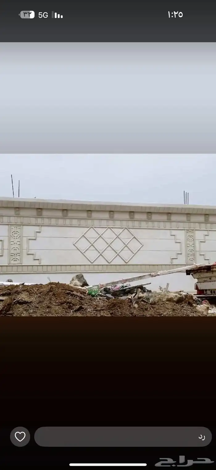 بديل الحجر 7