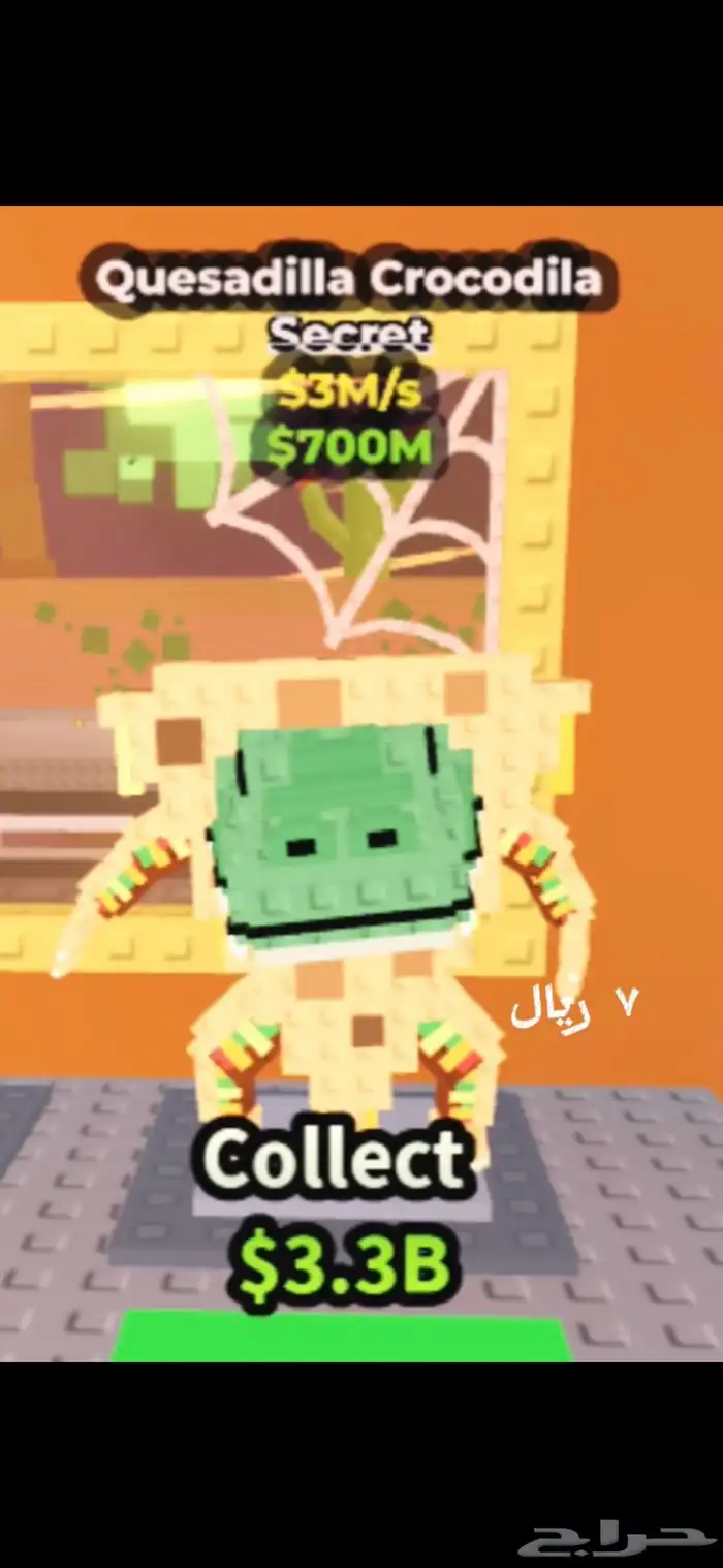 اغراض ماب السرقة 4