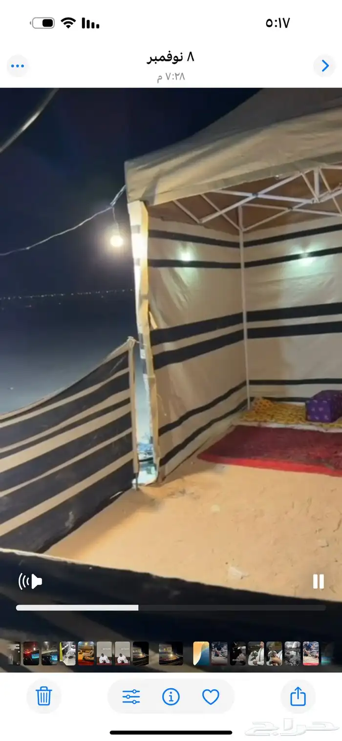 خيمة للإيجار في الساعة تشيل ثلاثة أشخاص إلى أربعة 1