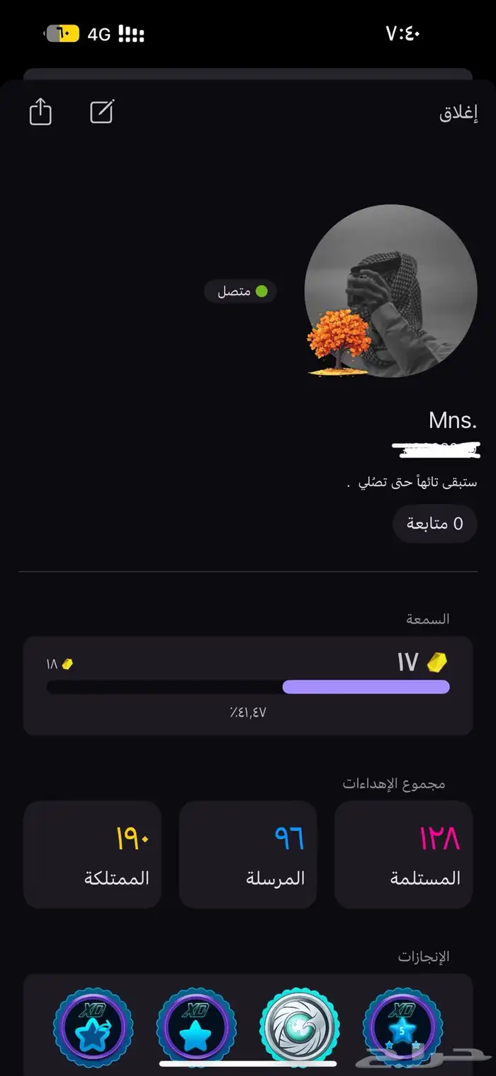 حساب ولف( برلنقو ) لفل 17 0