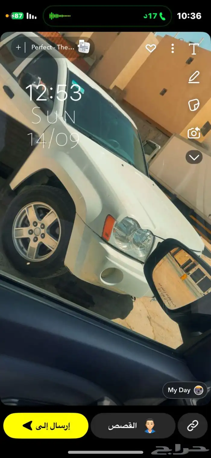 جيب شيروكي 2006 قمة النظافة و مخزن للبيع العاجل وسعر ممتاز 0