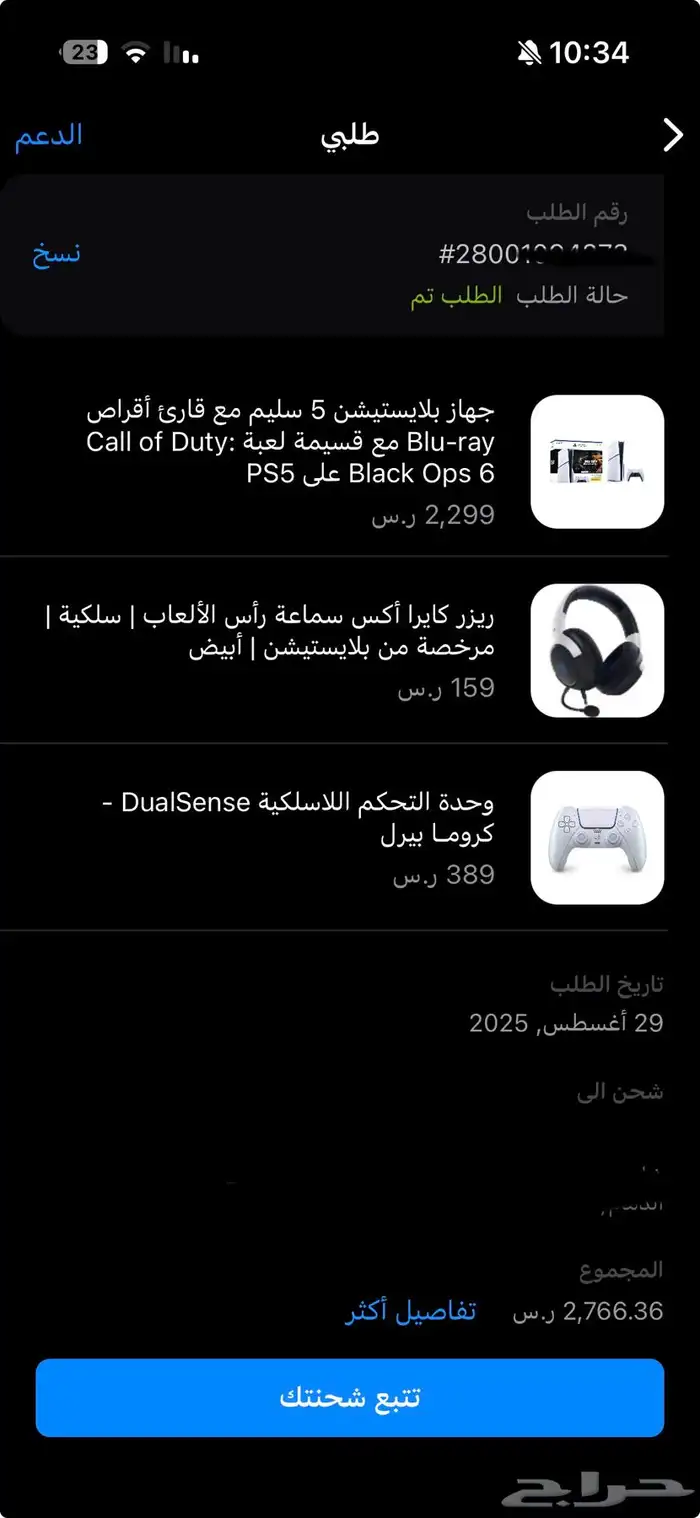 بلاستيشن 5 سليم 8