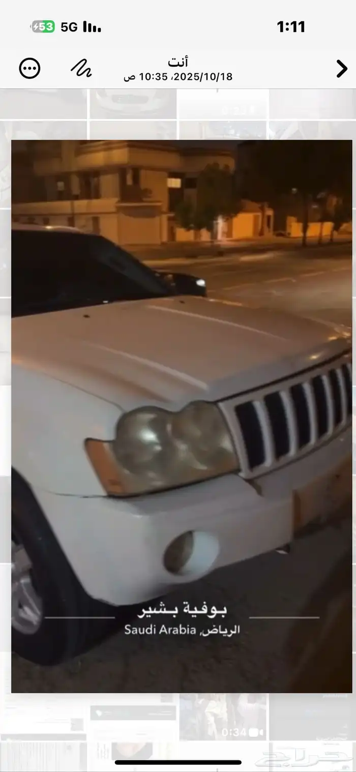 جيب شيروكي 2006 قمة النظافة و مخزن للبيع العاجل وسعر ممتاز 4