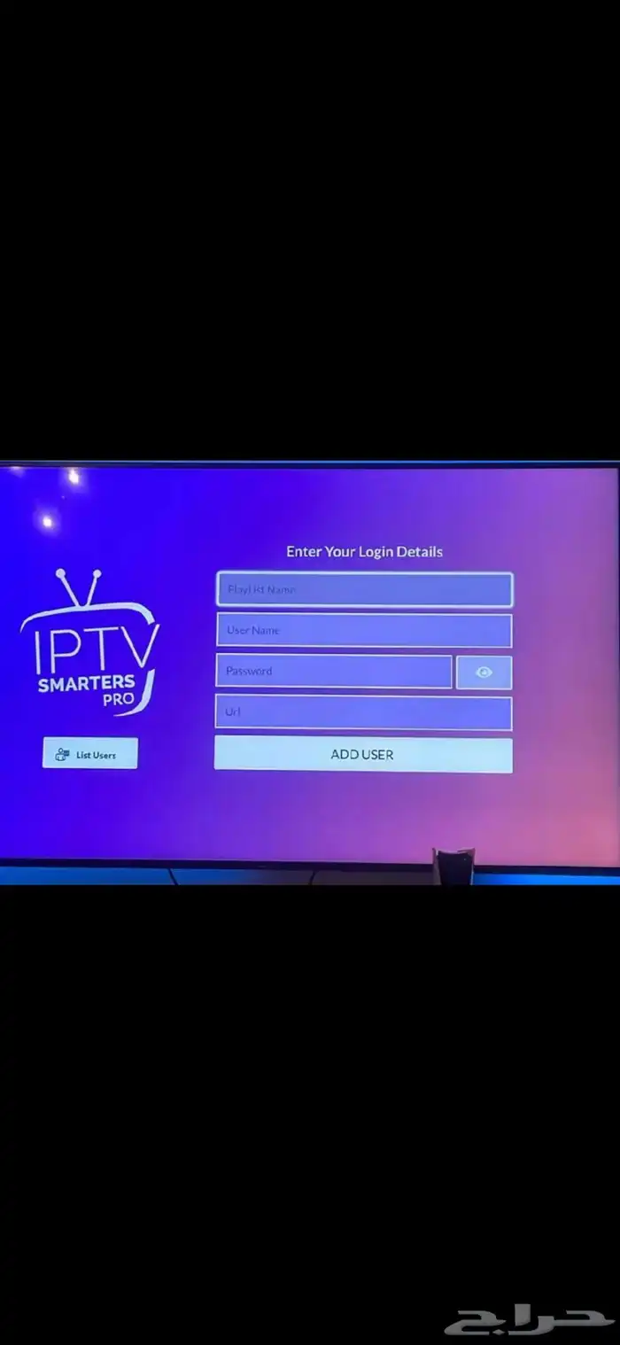 افضل اشتراك lptv على مستوى المنطقه مايقطع وجودة 4Kمع الضمان 26