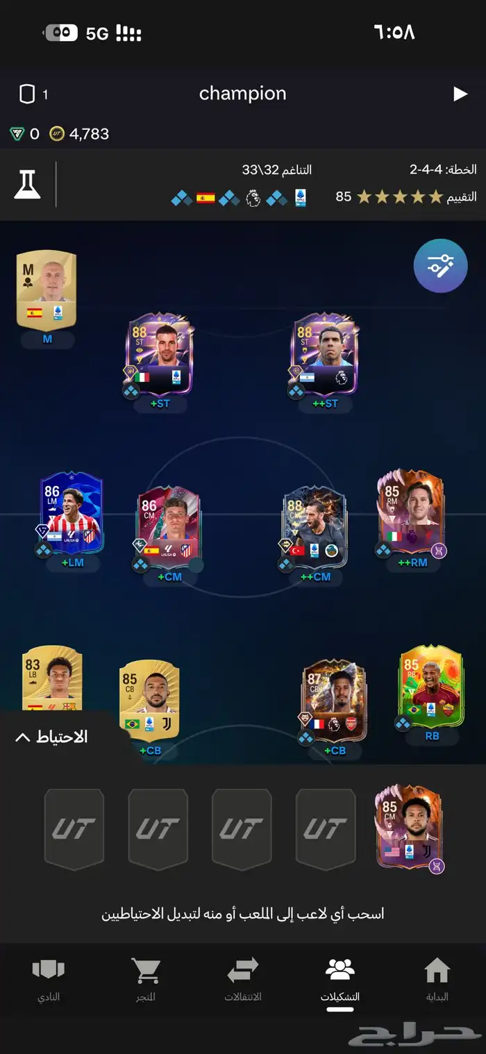 حساب فيفا اكس بوكس 0