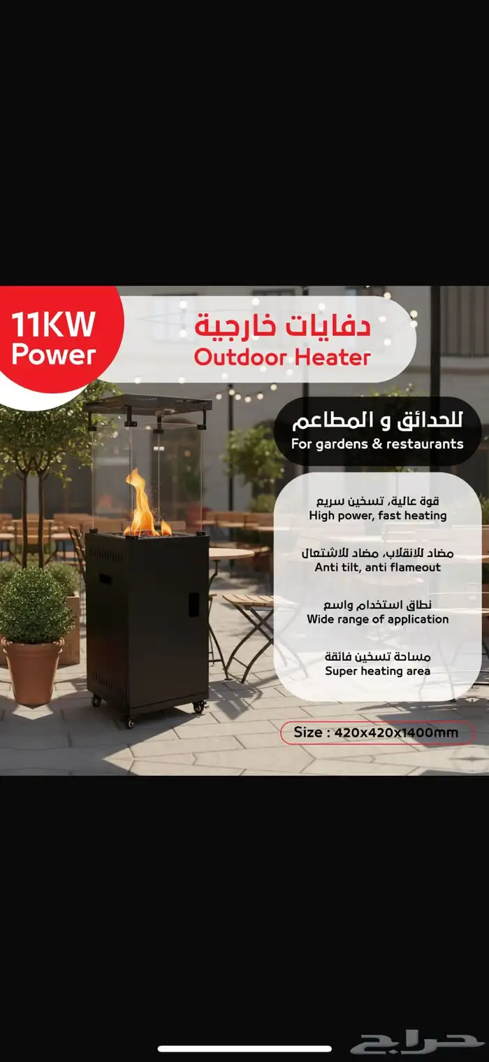 دفايات الفيصليه دفايات غاز دفايات دفايات مربعة 5