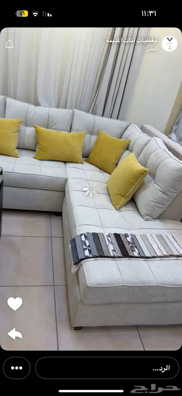 مؤسسة ترف الماسه للاثاث 4