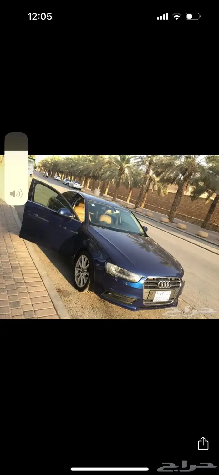 أودي A4 2015 ممشى قليل 1