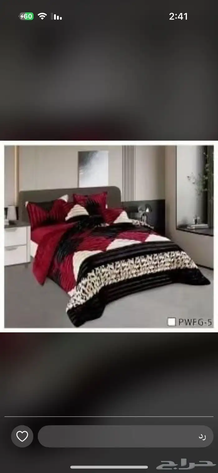 شراشف نفرين جديد 32