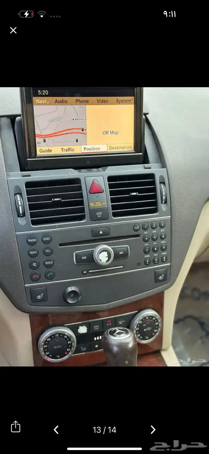 مرسيدس C300 فئه اولي 9