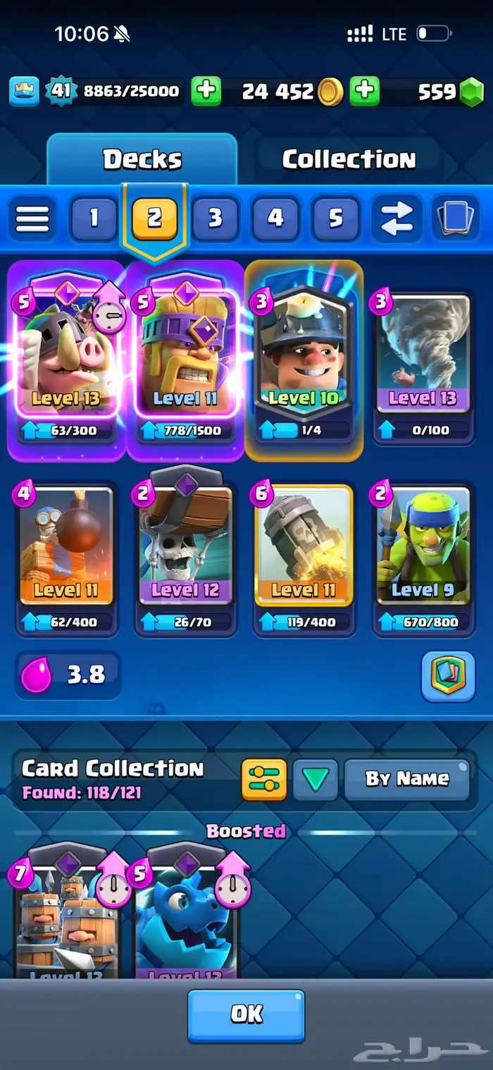 حساب كلاش رويال arena 19 2