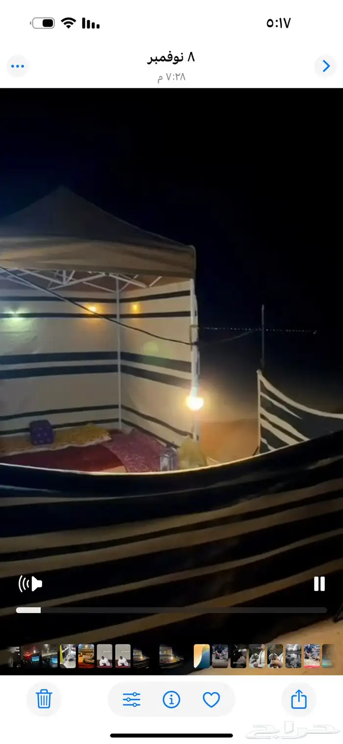 خيمة للإيجار في الساعة تشيل ثلاثة أشخاص إلى أربعة 2