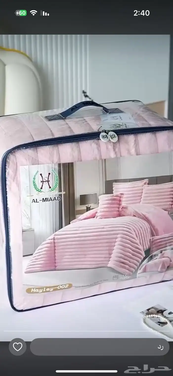 شراشف نفرين جديد 33