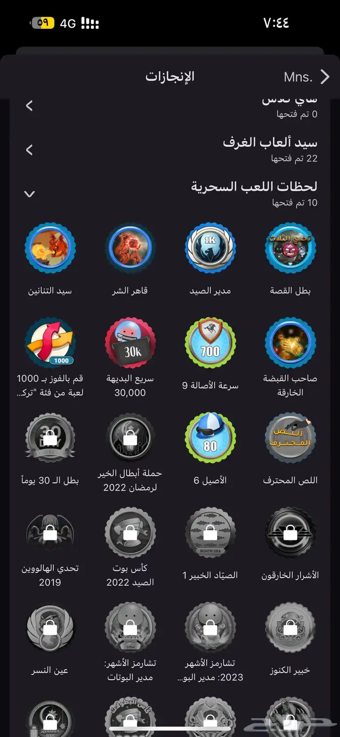 حساب ولف( برلنقو ) لفل 17 2