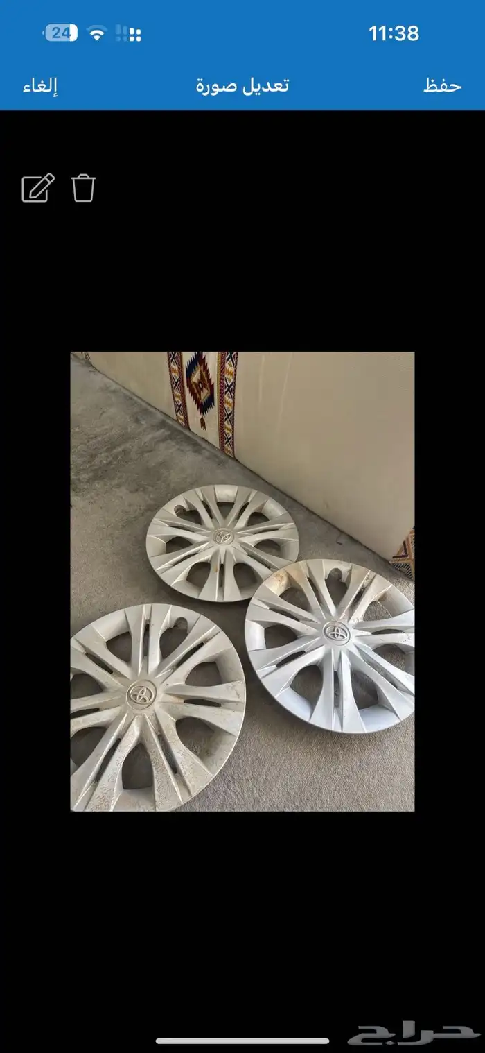 طياس كورولا ثلاثه وكاله 1