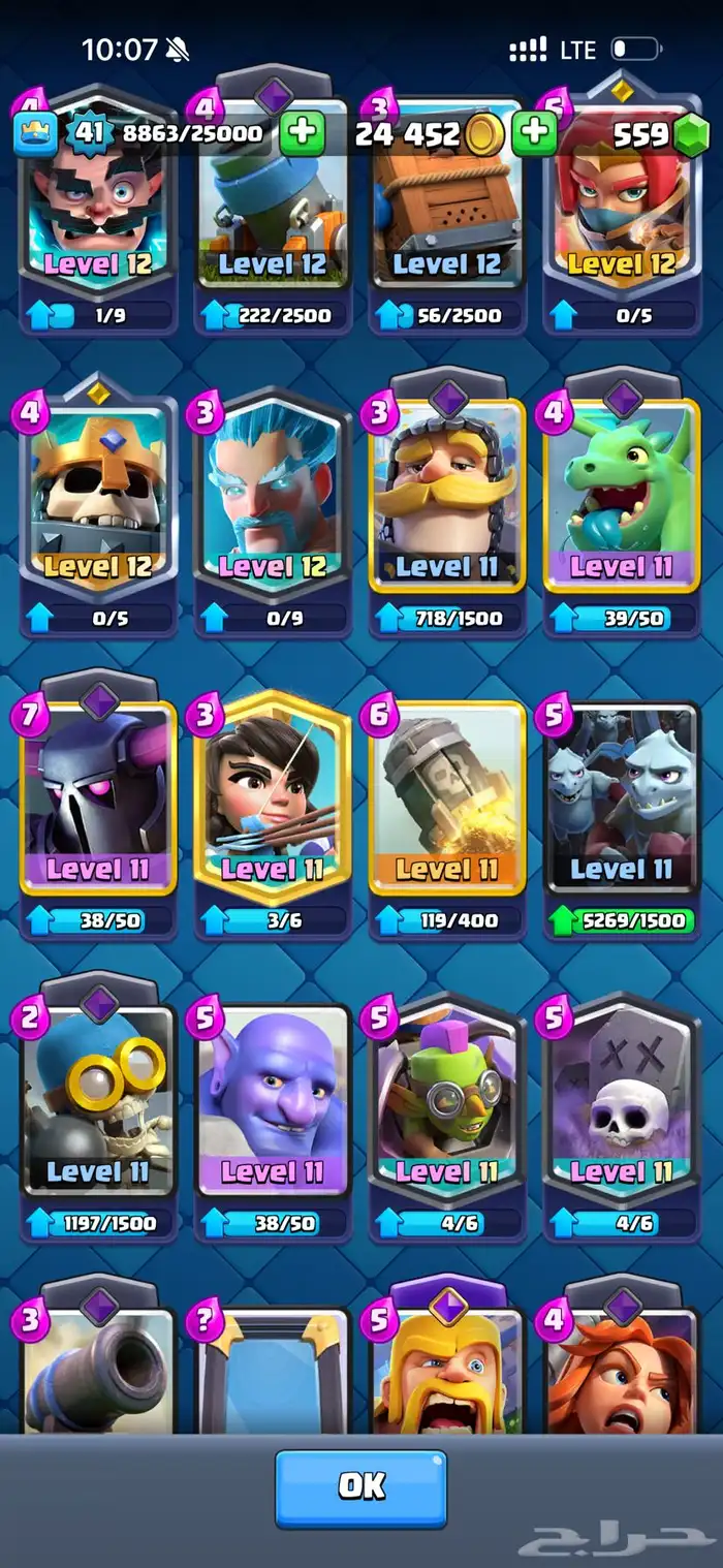 حساب كلاش رويال arena 19 4