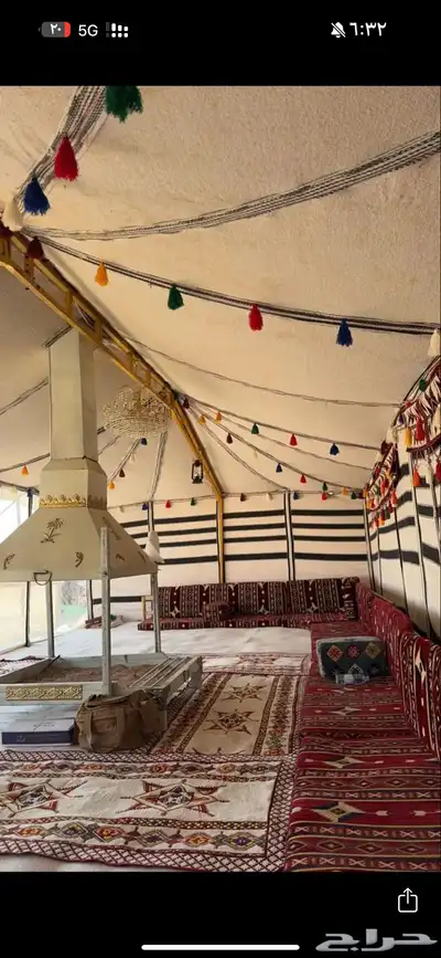 وجار مشب index