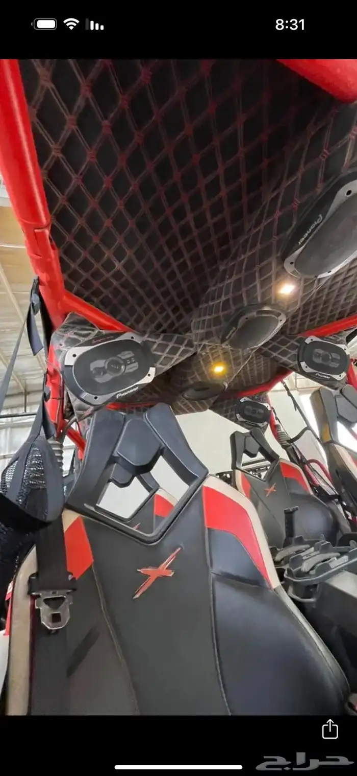 بقي كنام مافريك 2014 5