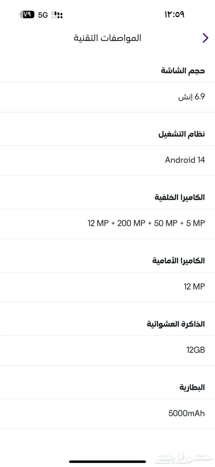 سامسونج جلكسي S25 UITRA 2