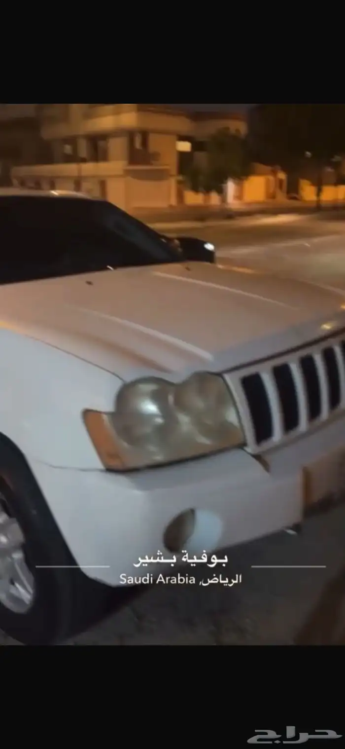 جيب شيروكي 2006 قمة النظافة و مخزن للبيع العاجل وسعر ممتاز 6