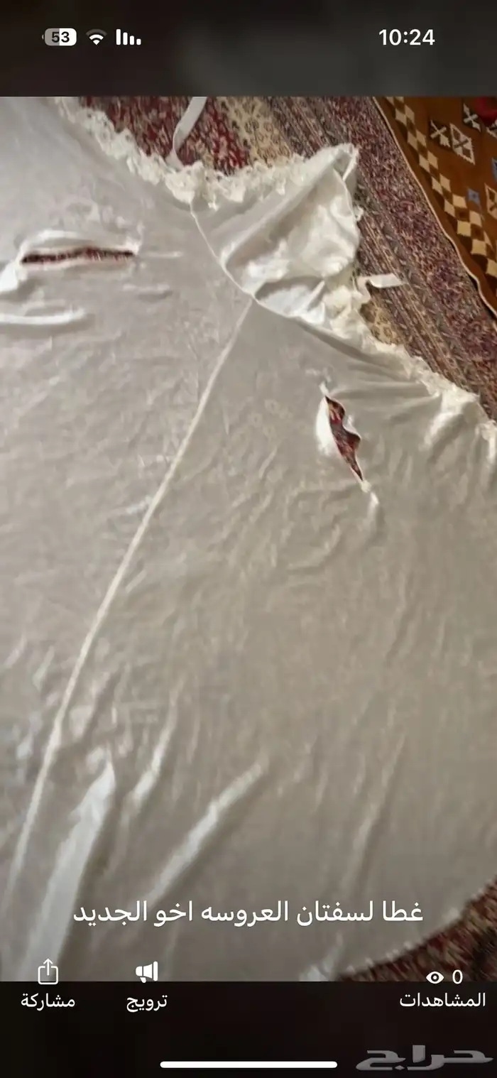 طرحه او غطا لفستان عروسه 0