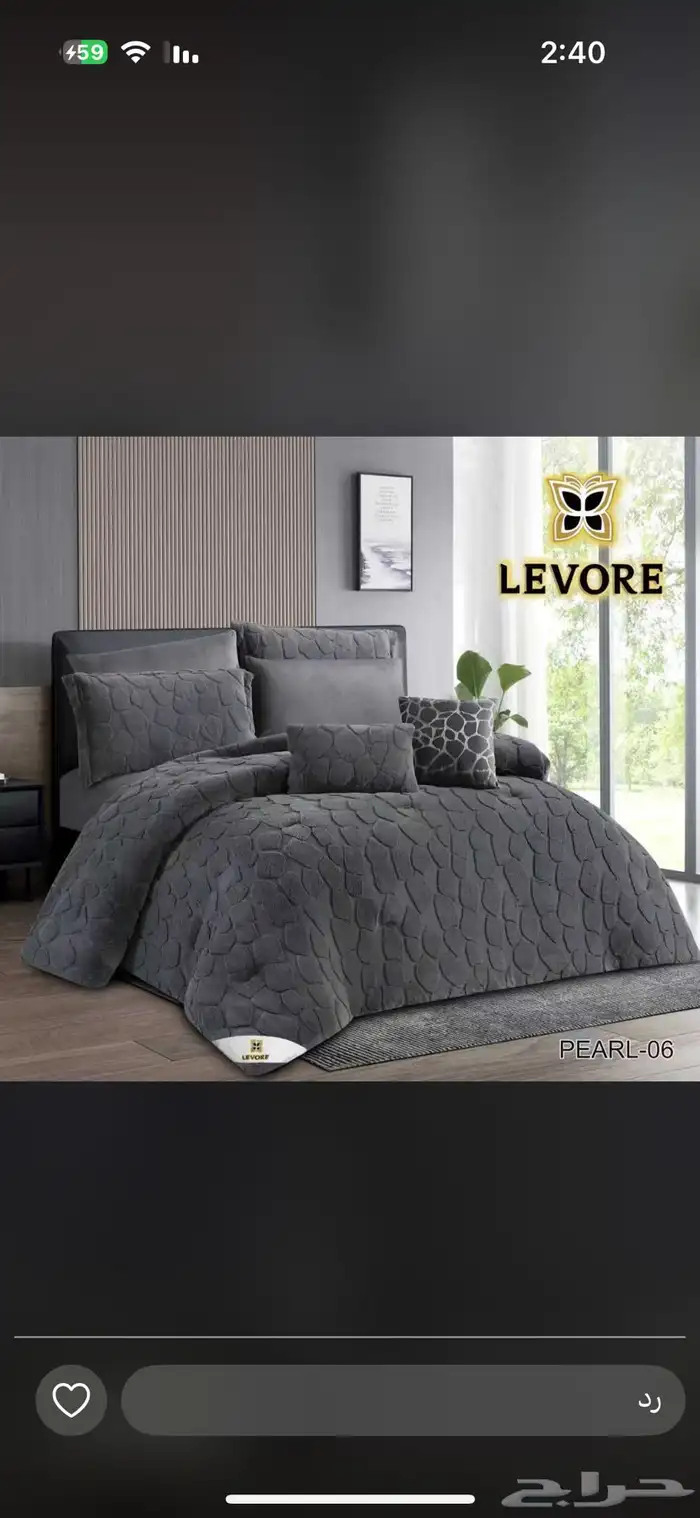 شراشف نفرين جديد 30