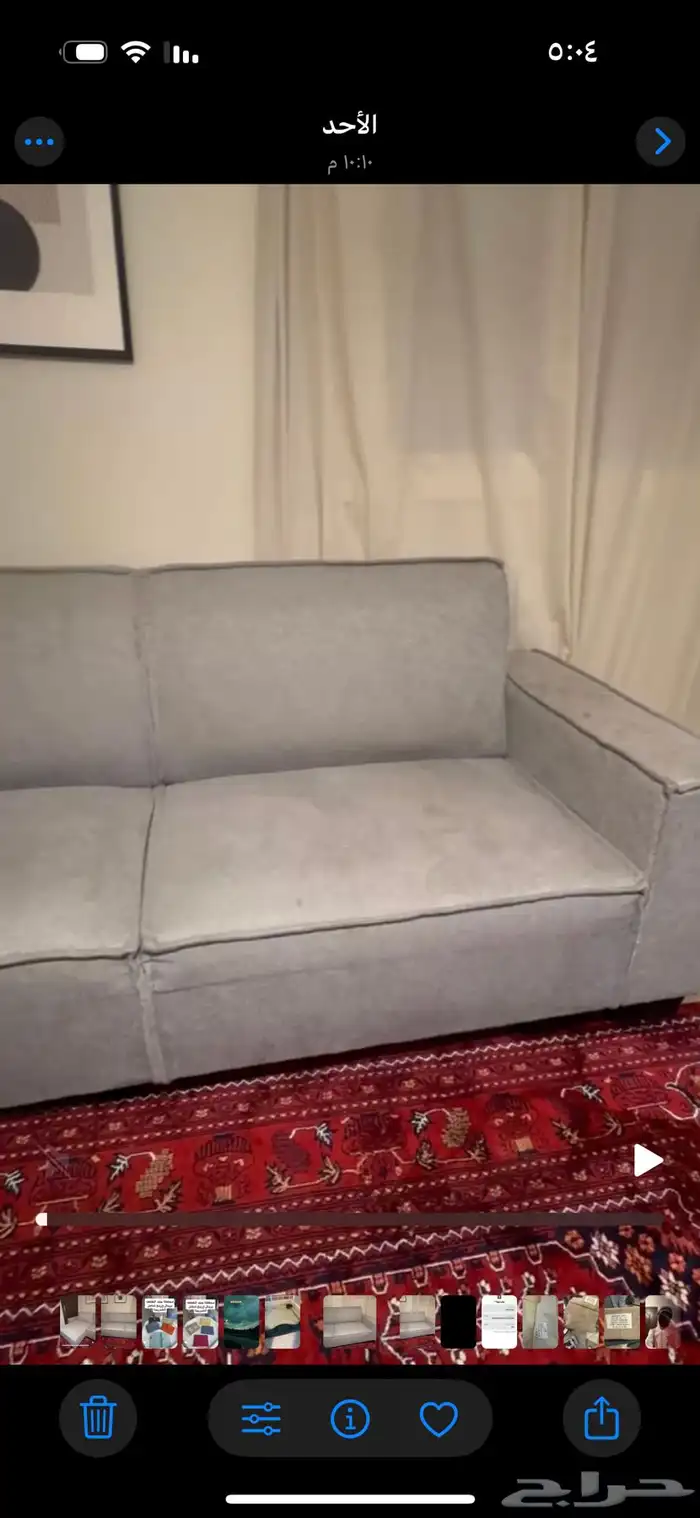 كنب حرف L من هوم بوكس طالب فيه 500 3