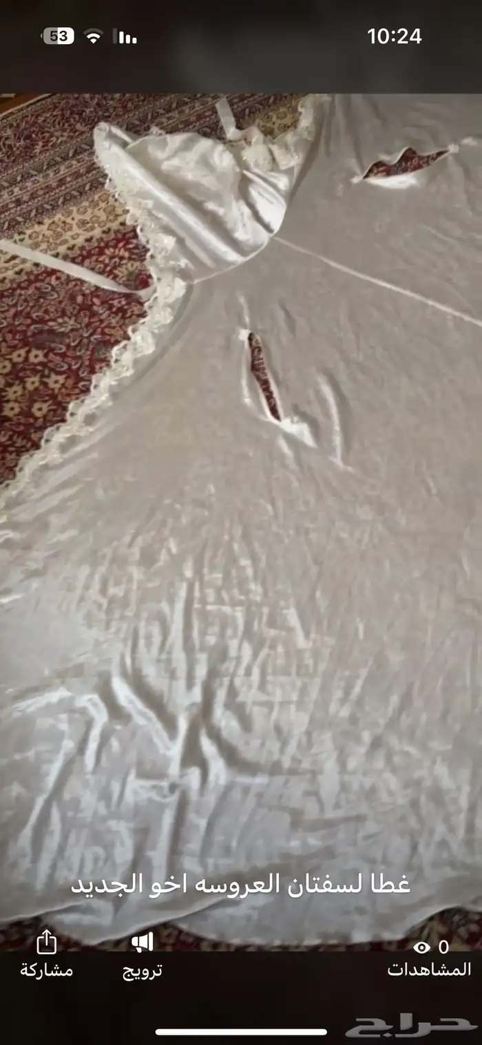 طرحه او غطا لفستان عروسه 1