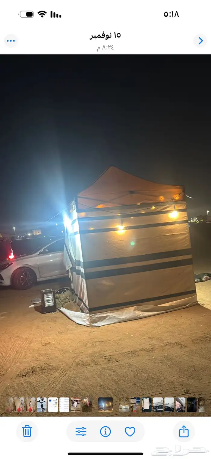 خيمة للإيجار في الساعة تشيل ثلاثة أشخاص إلى أربعة 0