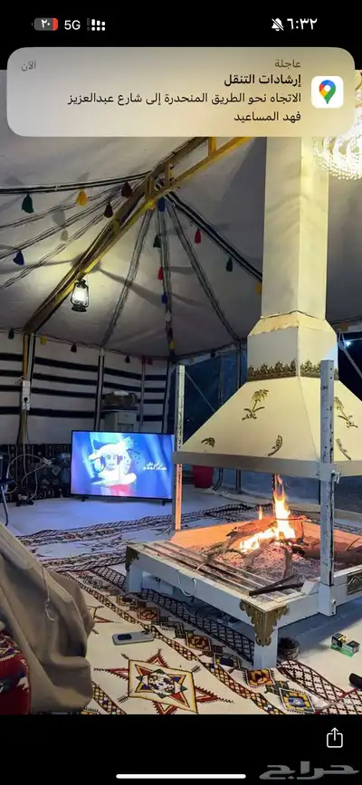 وجار مشب index