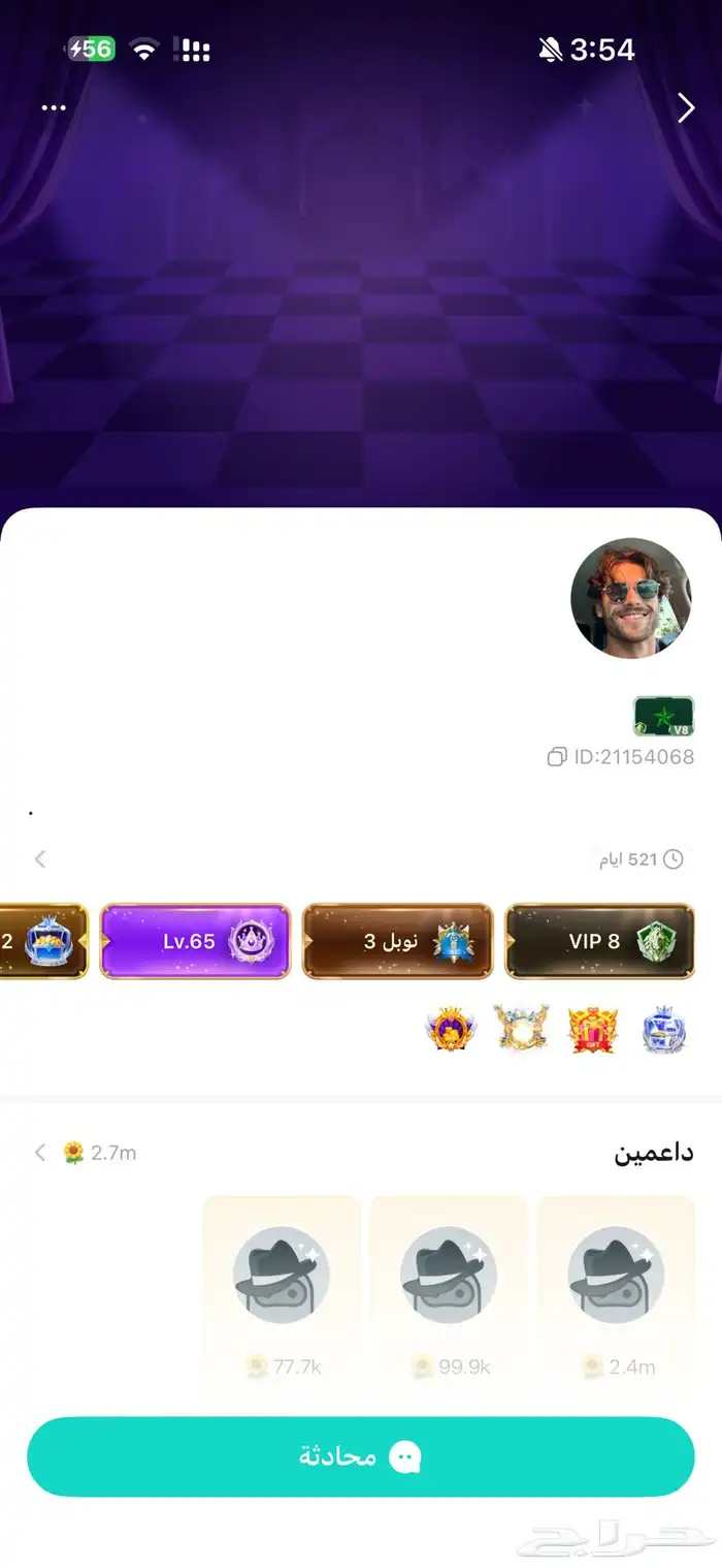 حساب توب توب KAS للبيع 0